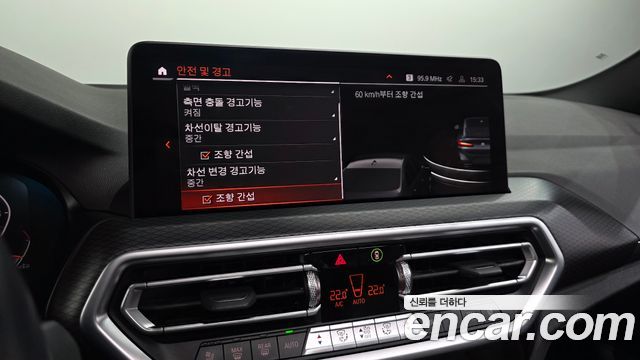 BMW X4 2022 — photo 22