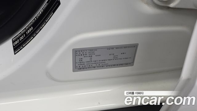 Mercedes-Benz GLA-Class 2019 — photo 27