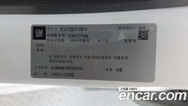 Chevrolet Korea Spark 2014 — photo 26