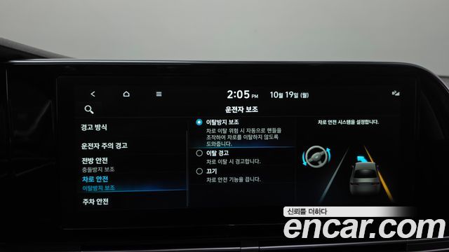Hyundai Grandeur 2023 — photo 17