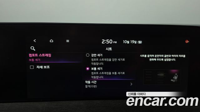 Kia K8 2024 — photo 19