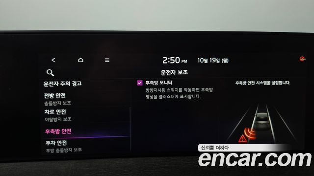 Kia K8 2024 — photo 20
