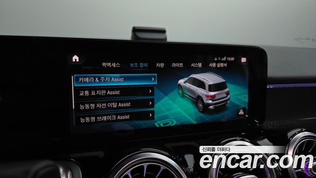 Mercedes-Benz GLB-Class 2021 — photo 22