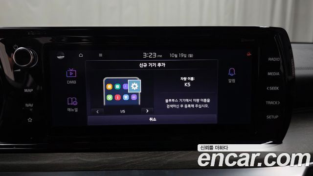 Kia K5 2023 — photo 28