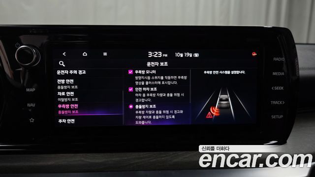 Kia K5 2023 — photo 29
