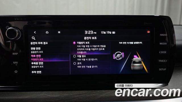 Kia K5 2023 — photo 30