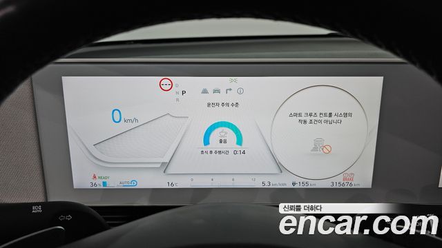 Hyundai Ioniq5 2023 — photo 8