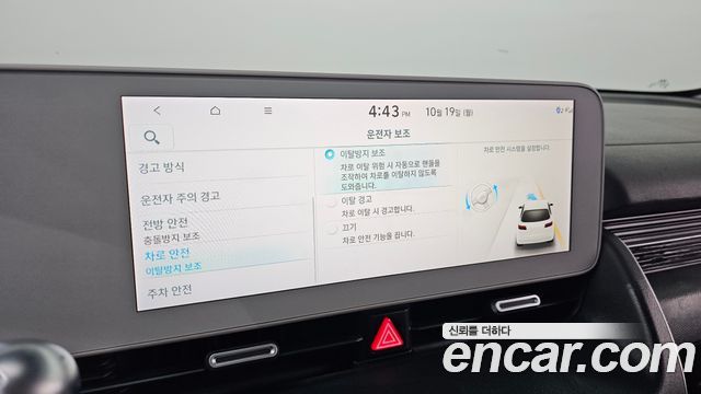 Hyundai Ioniq5 2023 — photo 17