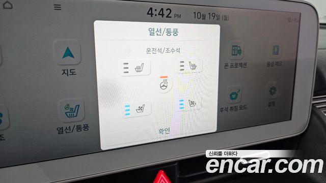 Hyundai Ioniq5 2023 — photo 18