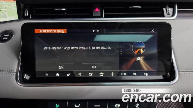 Land Rover Range Rover Evoque 2020 — photo 19