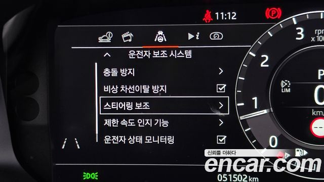 Land Rover Range Rover Evoque 2020 — photo 26