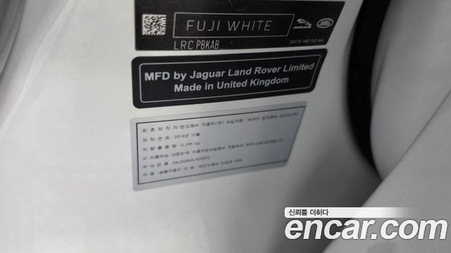 Land Rover Range Rover Evoque 2020 — photo 29