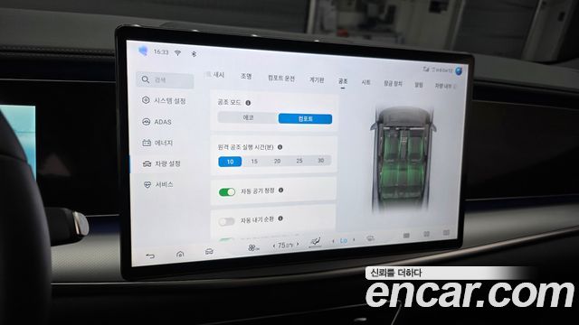 BYD Sealion 7  2026 — photo 14