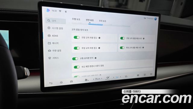 BYD Sealion 7  2026 — photo 15