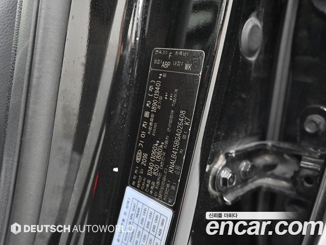 Kia K7 2016 — photo 20