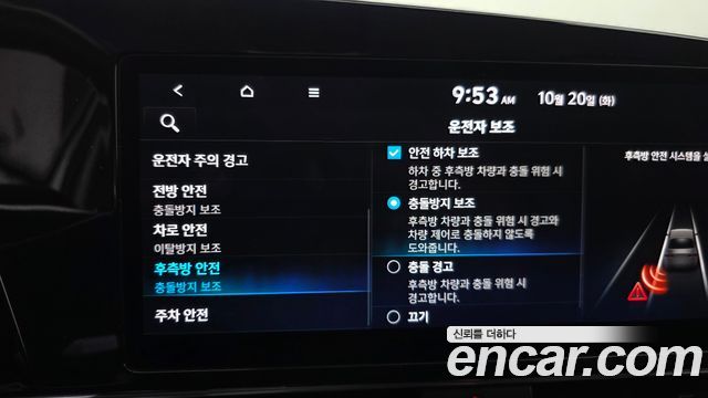 Hyundai AVANTE 2021 — photo 22