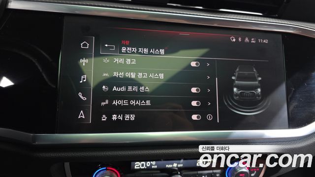 Audi Q3 2023 — photo 33