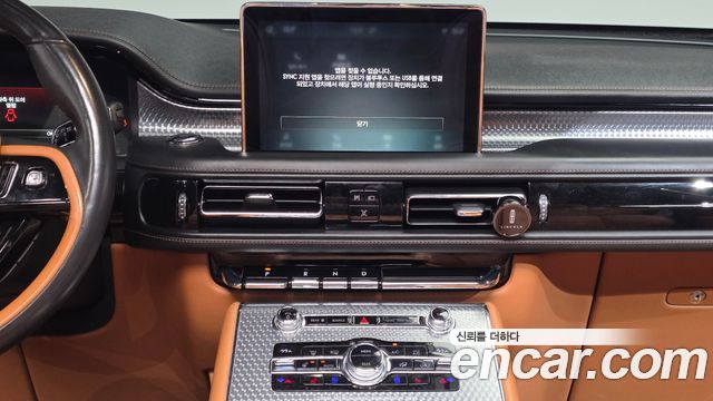 Lincoln Aviator 2022 — photo 19