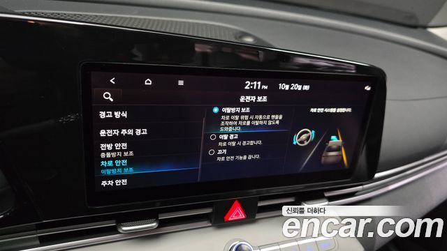 Hyundai AVANTE 2022 — photo 23