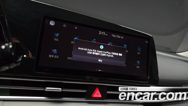 Hyundai AVANTE 2022 — photo 24