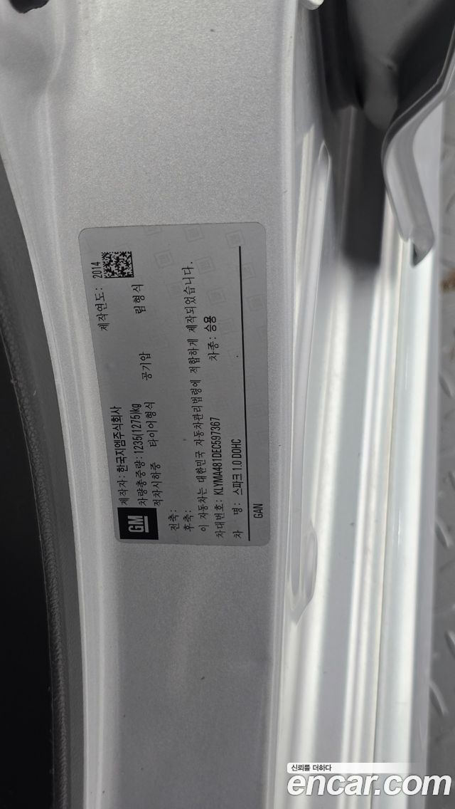 Chevrolet Korea Spark 2014 — photo 28
