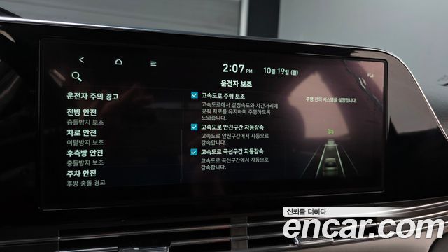 Hyundai Grandeur 2023 — photo 25