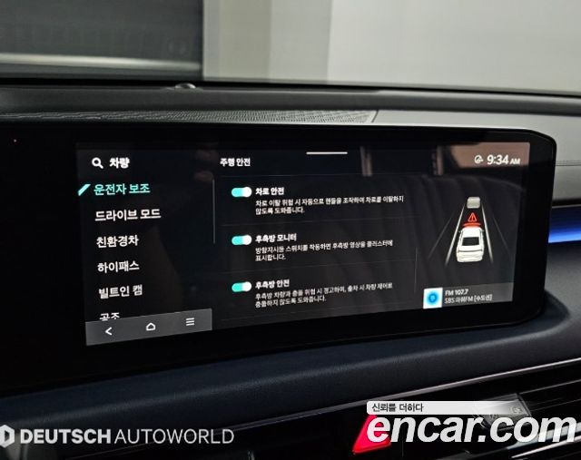 Kia K8 2025 — photo 16