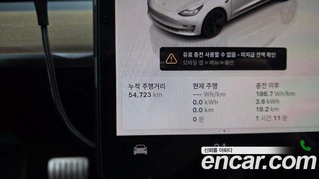 Tesla Model 3 2022 — photo 11