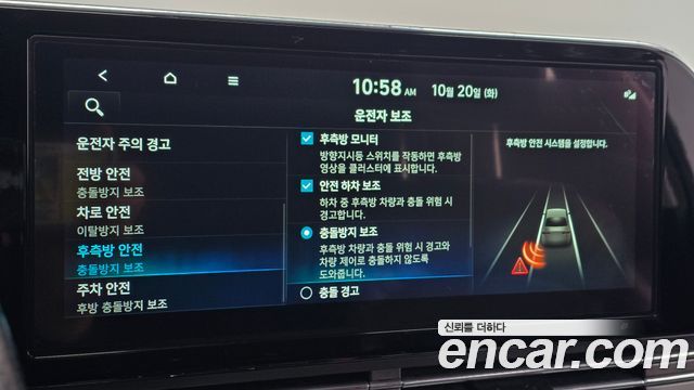Hyundai Grandeur 2020 — photo 19