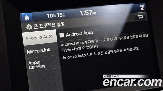Hyundai AVANTE 2017 — photo 22