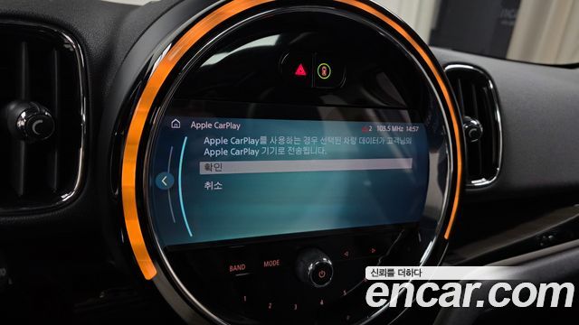 Mini Countryman 2023 — photo 23