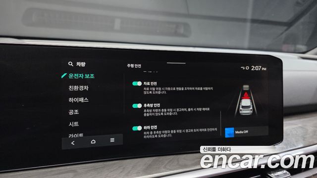 Kia Sorento 2024 — photo 16