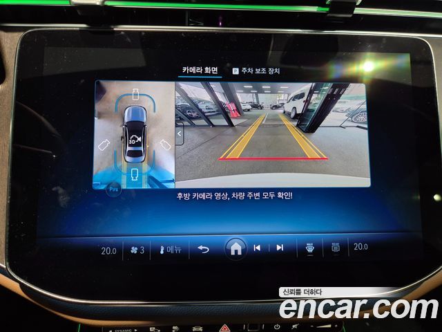 Mercedes-Benz E-Class 2026 — photo 15
