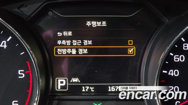 Kia Canival 2016 — photo 26