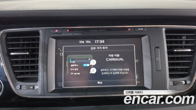 Kia Canival 2016 — photo 29