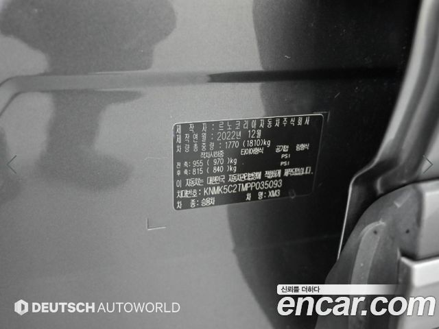Renault Korea XM3 2023 — photo 20