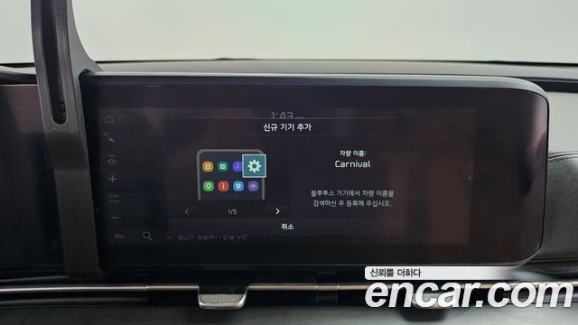Kia Canival 2021 — photo 32