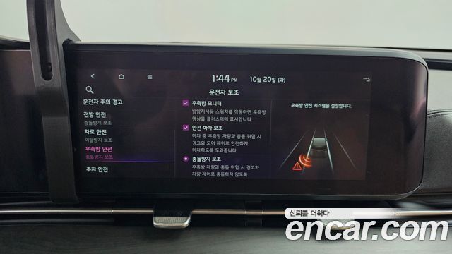 Kia Canival 2021 — photo 34