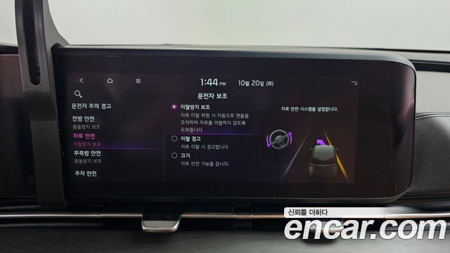 Kia Canival 2021 — photo 35
