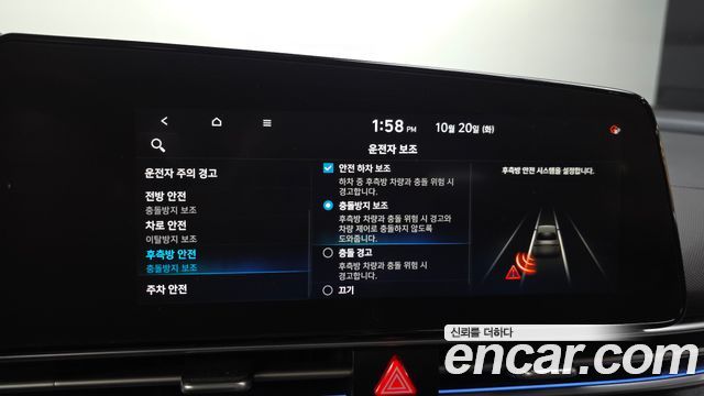 Hyundai AVANTE 2021 — photo 22