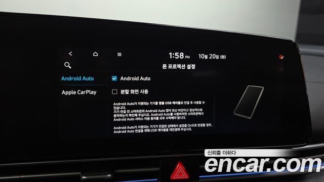 Hyundai AVANTE 2021 — photo 23