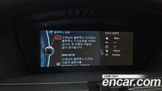 BMW M3 2011 — photo 19