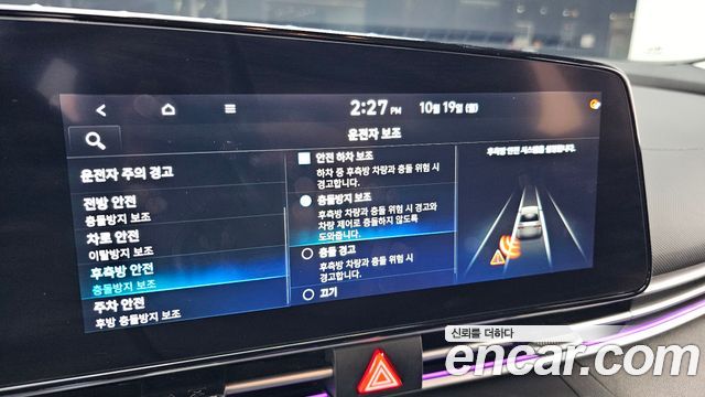 Hyundai AVANTE 2021 — photo 22