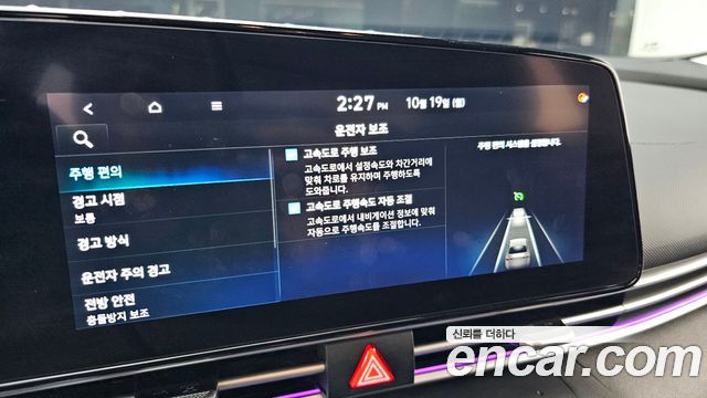 Hyundai AVANTE 2021 — photo 31
