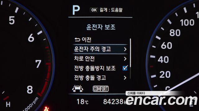 Hyundai Kona 2018 — photo 24