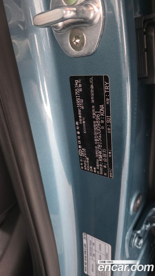 Hyundai Kona 2018 — photo 30