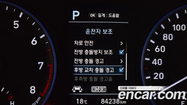 Hyundai Kona 2018 — photo 37