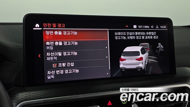 BMW X3 2023 — photo 20