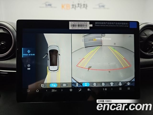 BYD Dolphin 2026 — photo 15