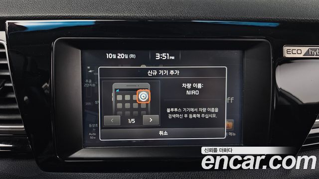 Kia Niro 2018 — photo 22